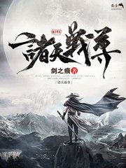 永久大象伊甸园入口